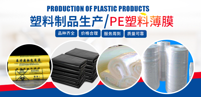 當食品塑料包裝袋發(fā)生異味時該怎么辦？